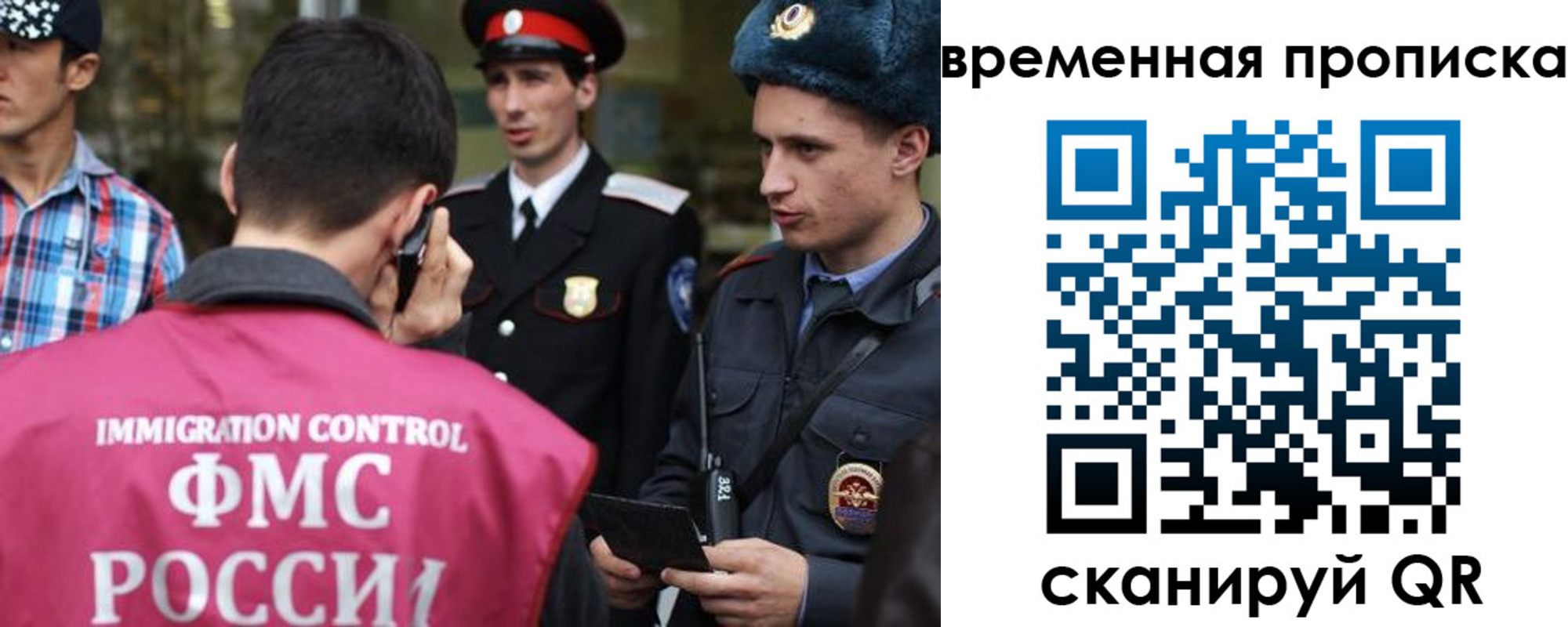 найти адрес прописки в Донском